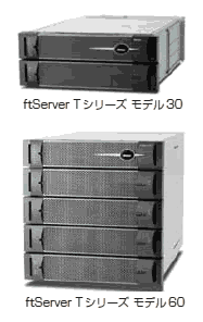 ftServer T シリーズモデル30とftServer T シリーズモデル60